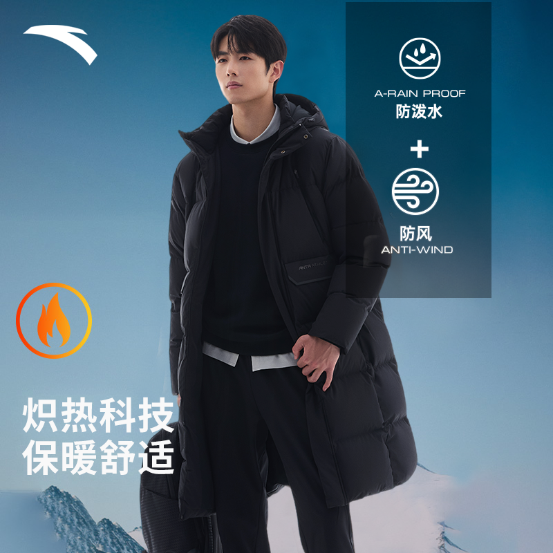 安踏羽绒服中长款男款冬季新款青少年冰甲羽绒棉服外套152517912