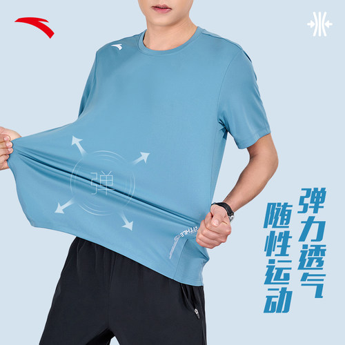 安踏速干衣短袖t恤男款2025夏季官方正品男士冰丝速干运动上衣男 - 图2