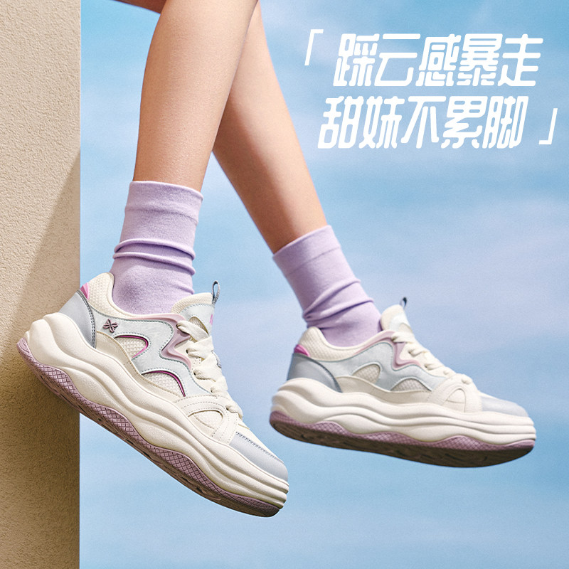 安踏冰淇淋厚底板鞋女鞋2025冬季新款增高百搭面包鞋子122528035,淘宝优惠券,粉丝福利购,淘宝优惠卷