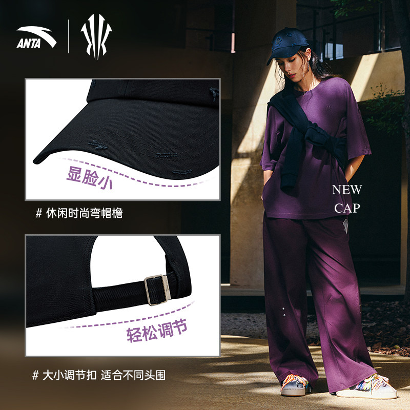 安踏欧文帽子男款棒球帽2025新款官方旗舰正品休闲运动户外鸭舌帽,淘宝优惠券,粉丝福利购,淘宝优惠卷