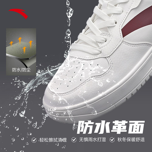 安踏板鞋男鞋男款2025冬季新款旗舰正品小白鞋皮面复古白红色板鞋 - 图2