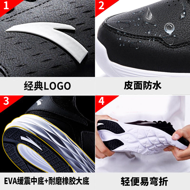 安踏运动鞋皮面防水防滑2020男鞋 anta安踏安驰跑步鞋
