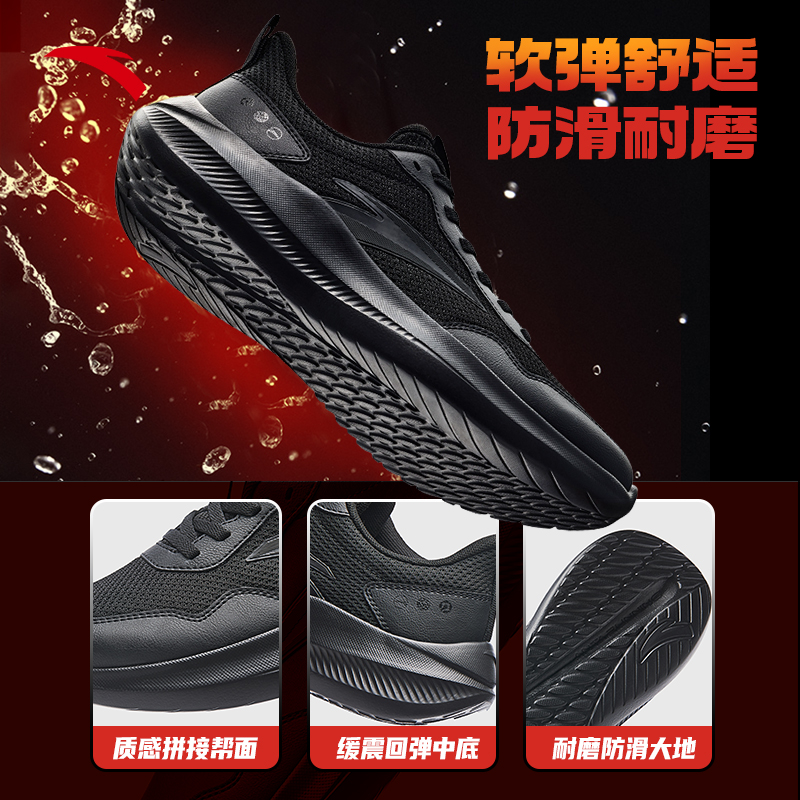 安踏晴空男鞋运动鞋2025冬季新款男士鞋子官方正品黑色休闲跑步鞋