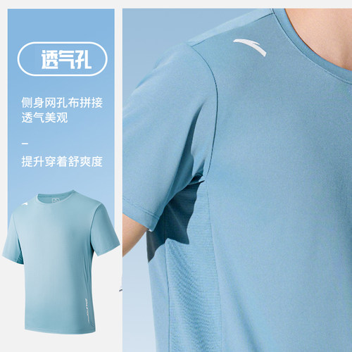 安踏速干衣短袖t恤男款2025夏季官方正品男士冰丝速干运动上衣男 - 图0