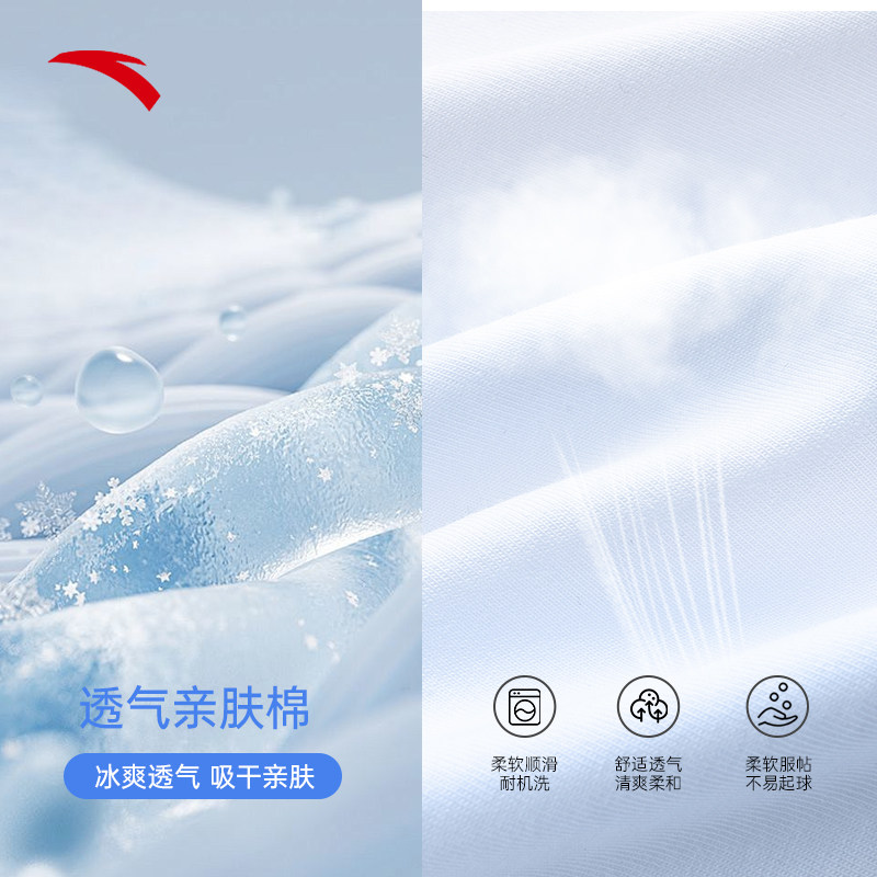 安踏短袖男士纯棉t恤针织衫2025夏季新款官方旗舰店青少年短袖男,淘宝优惠券,粉丝福利购,淘宝优惠卷