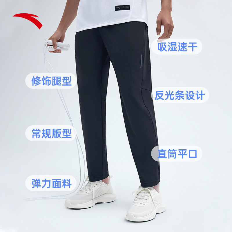  anta安踏安驰运动长裤