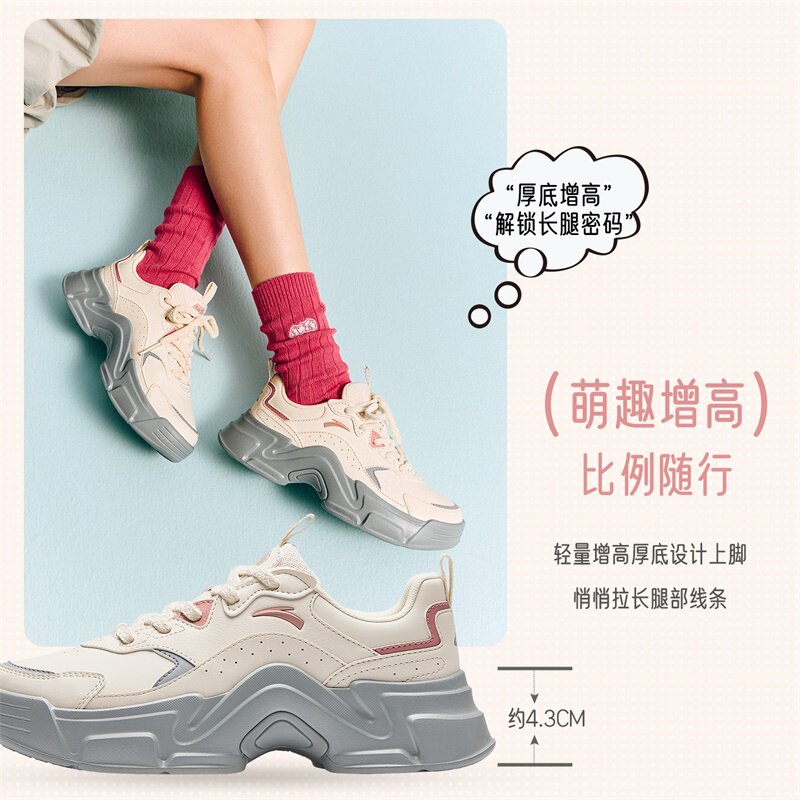 安踏兔子鞋女2026春季新款时尚软底休闲鞋厚底增高老爹鞋运动鞋子