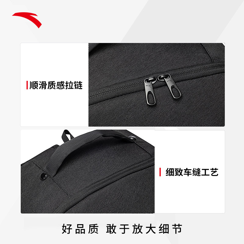 安踏双肩包大容量通勤包运动背包减负电脑包简约高级商务黑色背包,淘宝优惠券,粉丝福利购,淘宝优惠卷