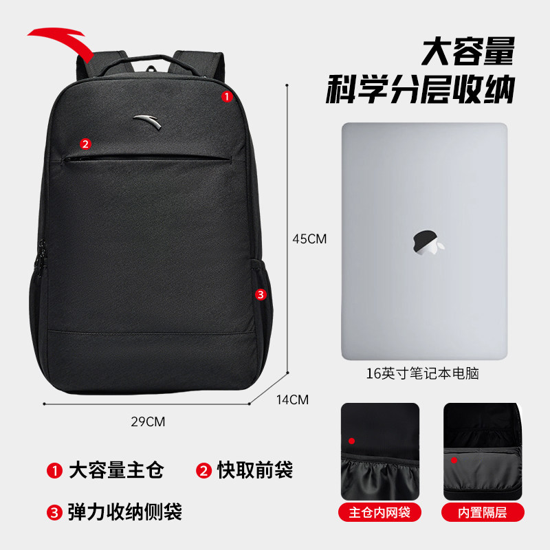安踏双肩包大容量通勤包运动背包减负电脑包简约高级商务黑色背包,淘宝优惠券,粉丝福利购,淘宝优惠卷