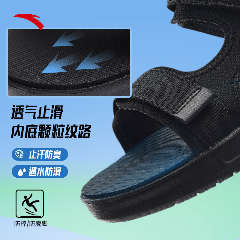安踏凉鞋男款2025新款夏季男士凉拖鞋官方正品轻便透气运动沙滩鞋,淘宝优惠券,粉丝福利购,淘宝优惠卷