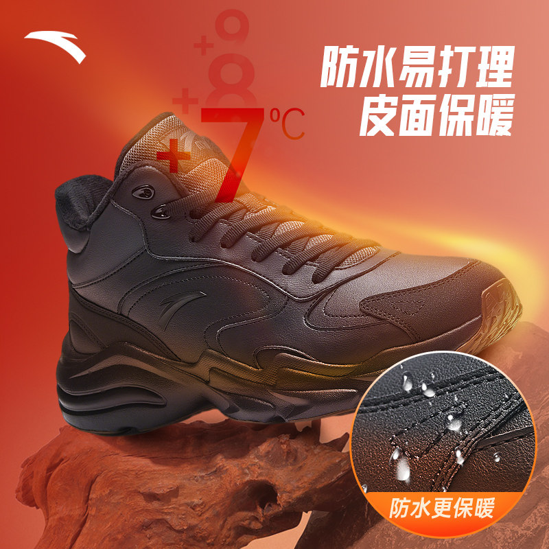 安踏大棉鞋男鞋加绒保暖2025冬季新款男士加厚二棉鞋休闲运动鞋子,淘宝优惠券,粉丝福利购,淘宝优惠卷