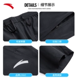 Летние быстросохнущие шелковые штаны, дышащие спортивные шорты, свободный крой, для бега