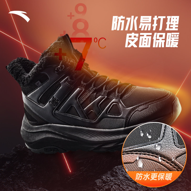 安踏探界2丨加厚加绒保暖棉鞋男2025冬季新款高帮户外休闲鞋男鞋,淘宝优惠券,粉丝福利购,淘宝优惠卷