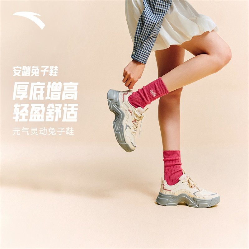 安踏兔子鞋女2026春季新款时尚软底休闲鞋厚底增高老爹鞋运动鞋子