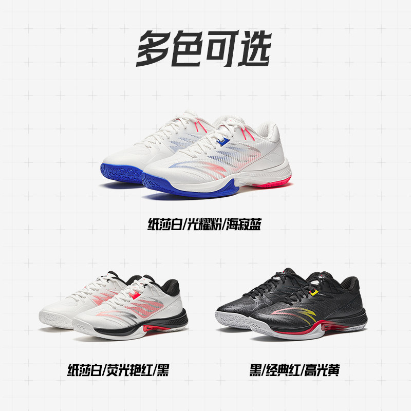 安踏轻翊羽毛球鞋男女同款防滑减震耐磨运动鞋新款专业乒乓球鞋,淘宝优惠券,粉丝福利购,淘宝优惠卷