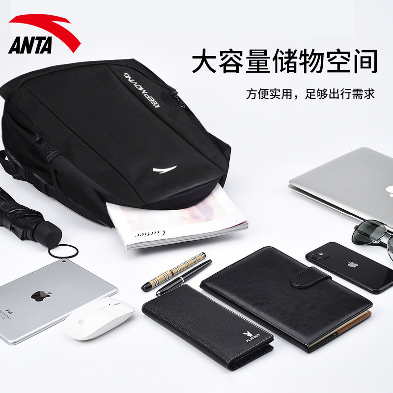 安踏2022新款男士kt篮球学生电脑包 anta安踏安驰双肩背包