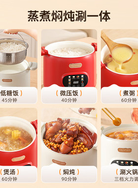 西可低糖微压3L迷你电饭煲