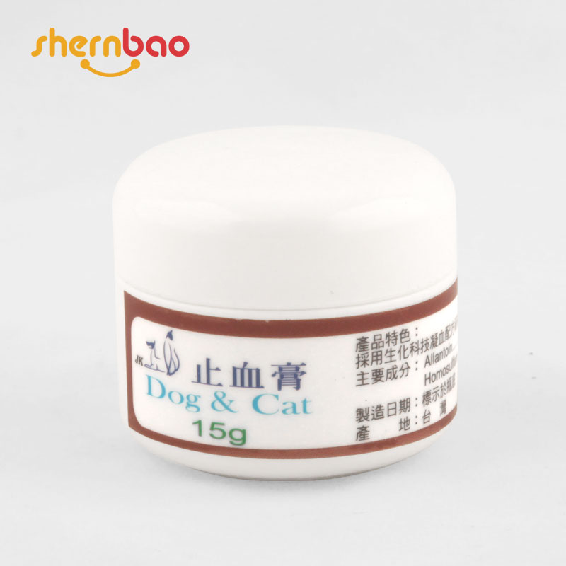 台湾Dog&Cat止血粉宠物狗狗猫咪指甲断甲膏伤口断尾宠物外伤15g-图1