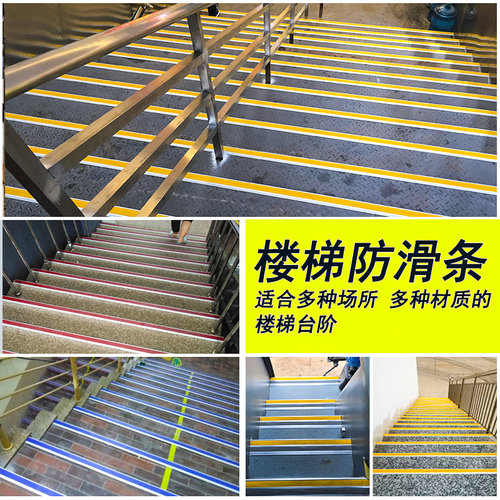 铝合金楼梯防滑条室外橡胶护角L型瓷砖包角直角包边台阶踏步压条 - 图2