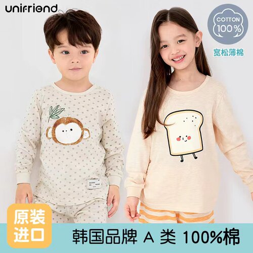 unifriend韩国儿童家居服男女宝宝长袖超薄纯棉空调房睡衣无荧光 - 图0