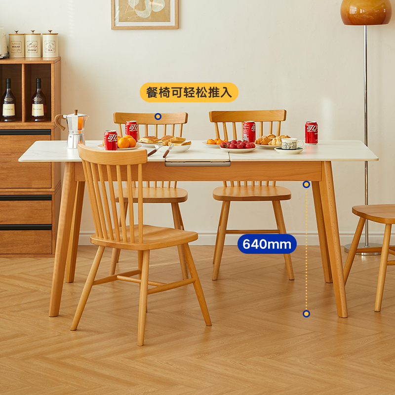 实木岩板餐桌小户型可伸缩饭桌长方形现代简约原木北欧桌椅组合