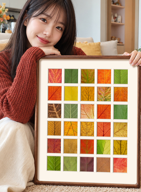 秋天树叶手工定制装饰画框