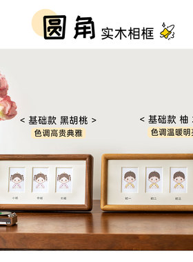 孩子幼儿园证件照相框成长记录