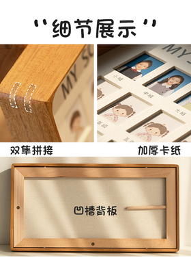 儿童成长时光记录校园毕业纪念相框宝宝周岁照片2寸证件照片摆台
