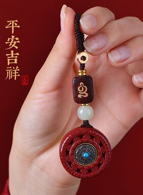 天然朱砂吊坠男六字真言原矿紫金砂吊坠女款本命年朱砂挂件项链