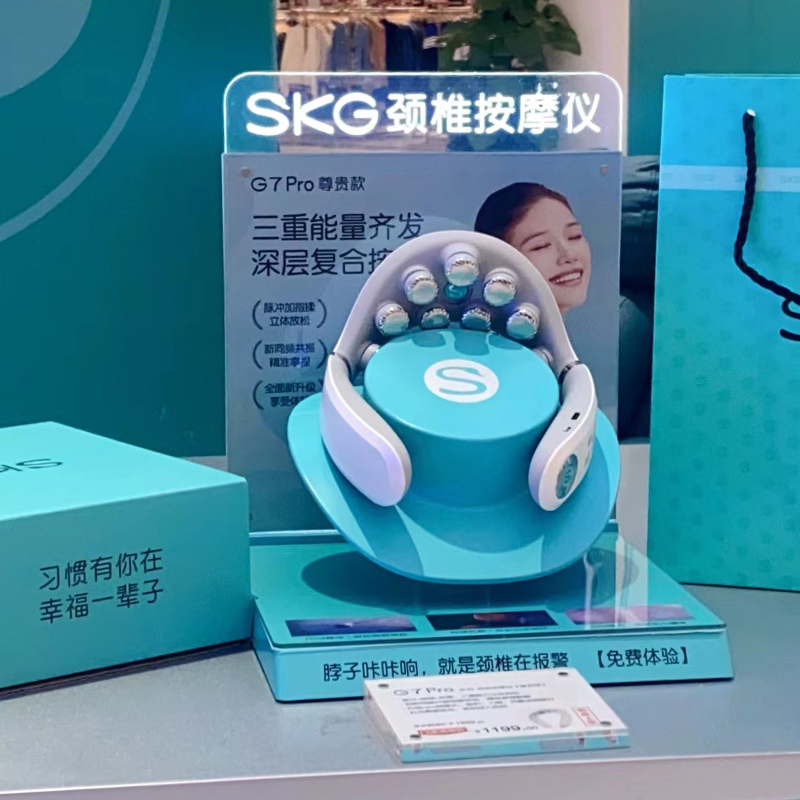 新品SKG颈椎按摩器G7Pro仿真物理脉冲推揉颈部按摩仪红热灸 - 图1