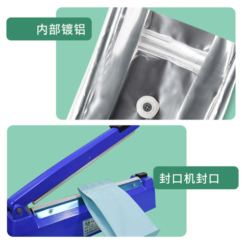 利源新品蒂芙尼蓝色八边封咖啡豆包装袋保鲜防潮食品级铝箔气阀袋 - 图1