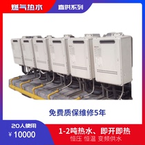 Swimming pool Swimming pool Swimming Pool Clubhouse Gymnasium Sports Center Hot Water Supply Central Heating New Wind Energy Saving and Environmental Protection