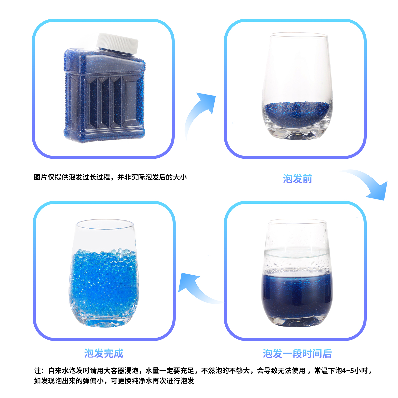 q吸水弹7一8mm水弹水晶弹9-11mm儿童玩具软子弹水蛋水珠弹泡大弹 - 图3