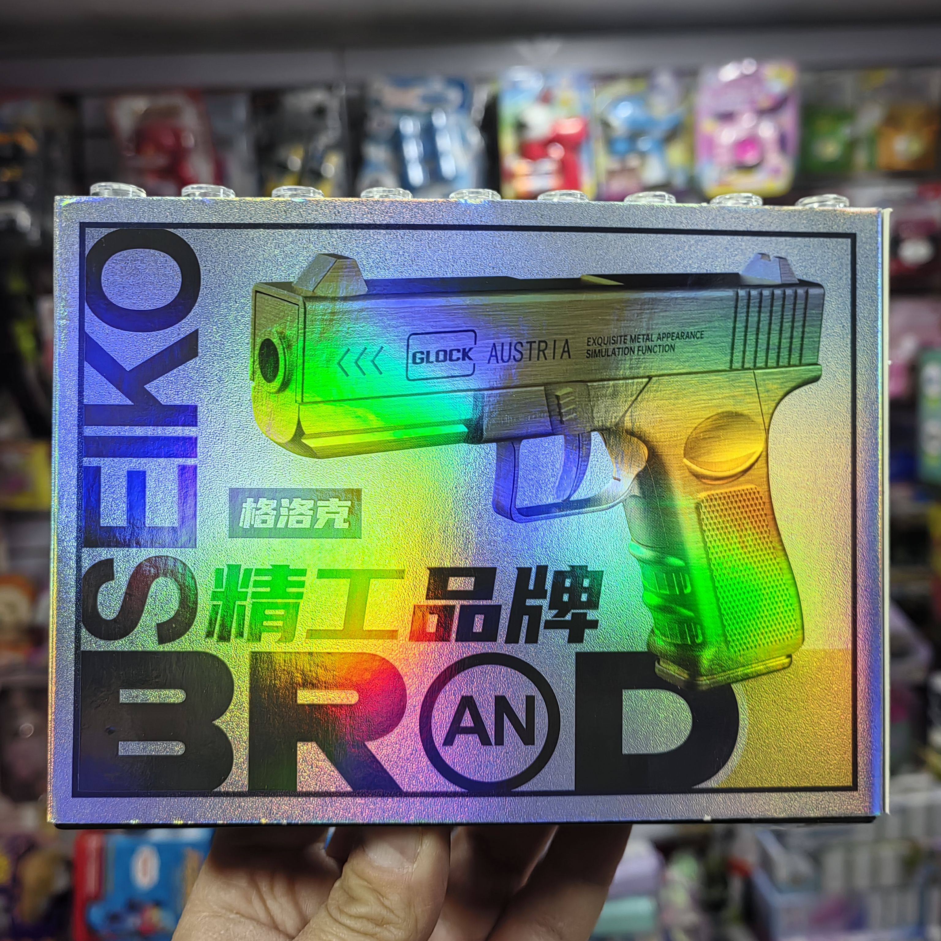 儿童玩具枪软弹枪格洛克模型男孩合金不可发射下供弹软弹枪玩具,淘宝优惠券,粉丝福利购,淘宝优惠卷