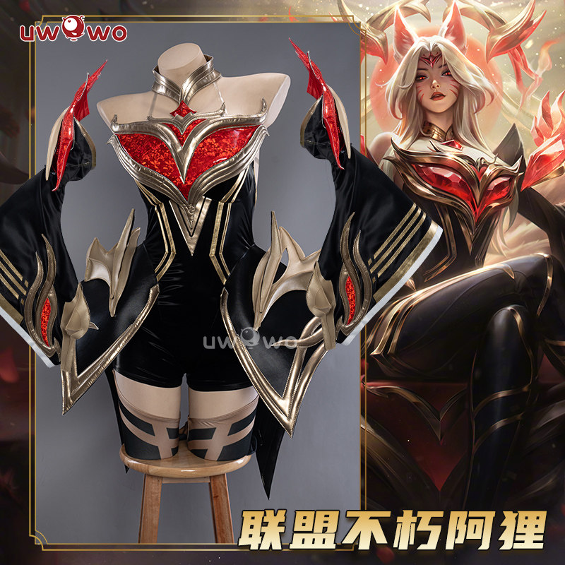 预售uwowo悠窝窝英雄联盟cosplay 联盟不朽 阿狸 九尾妖狐 服装女