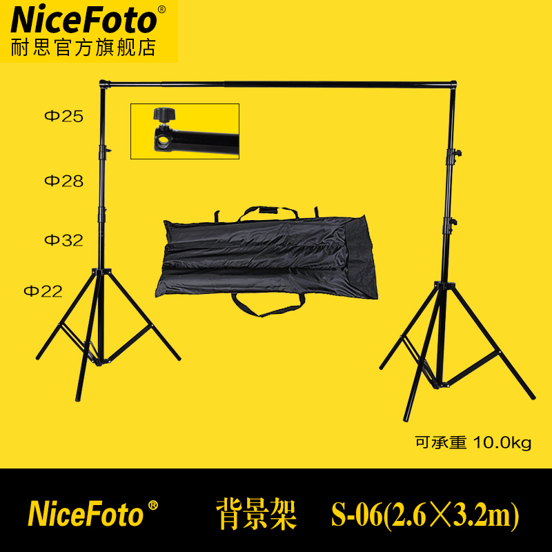 NiceFoto摄影棚背景布架2.6X3.2米背景架手动摄影用淘宝人像摄影器材-图2