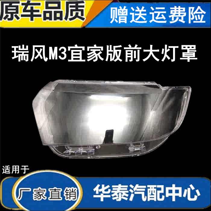 宜家灯罩 新人首单立减十元 22年9月 淘宝海外
