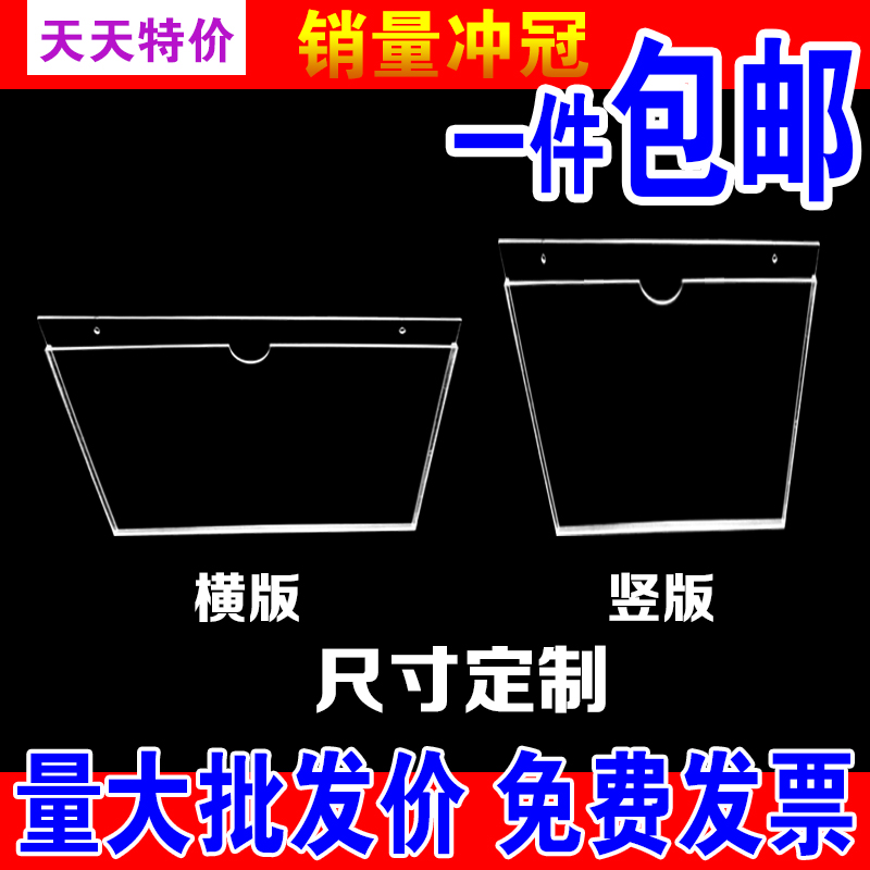 双层亚克力卡槽A4插槽插纸盒有机玻璃A5A3透明板展示牌5寸6寸插盒