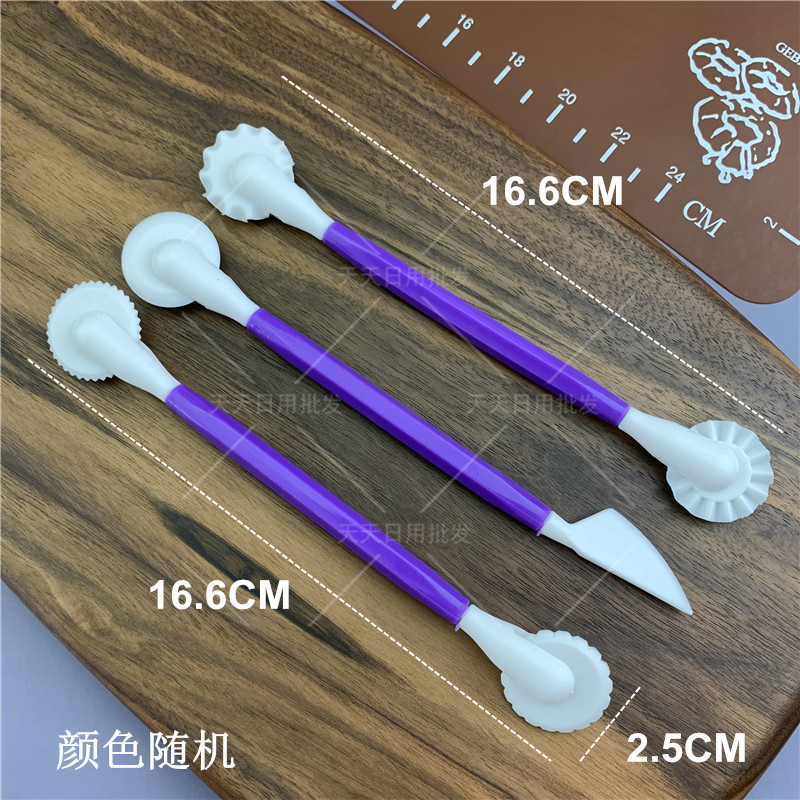 滚轮压花模具翻糖滚刀手工塑料雕花笔套装蛋糕雕刻刀制作切割工具