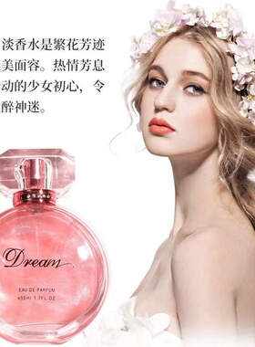 女士香水持久留香清新淡雅