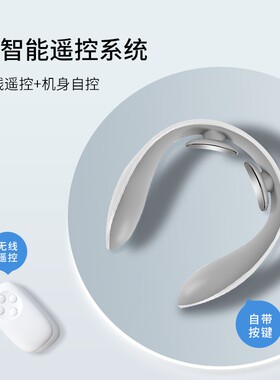 蓝韵MN128智能遥控加热颈椎按摩仪器震振动家用肩颈脉冲热敷充电