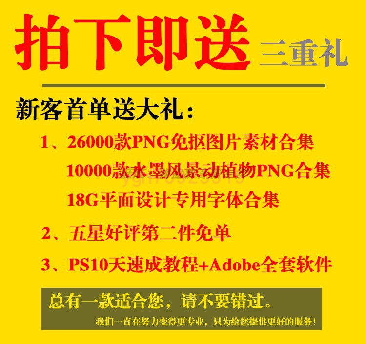 万能图片格式转换器JPG PNG GIF TIFF TIF BMP EMF互相转换工具 - 图1