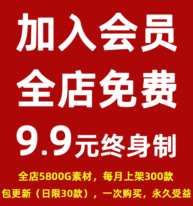 古韵字体古代古风中式日式PS字体包合集 古典书法中国字体库素材 - 图1