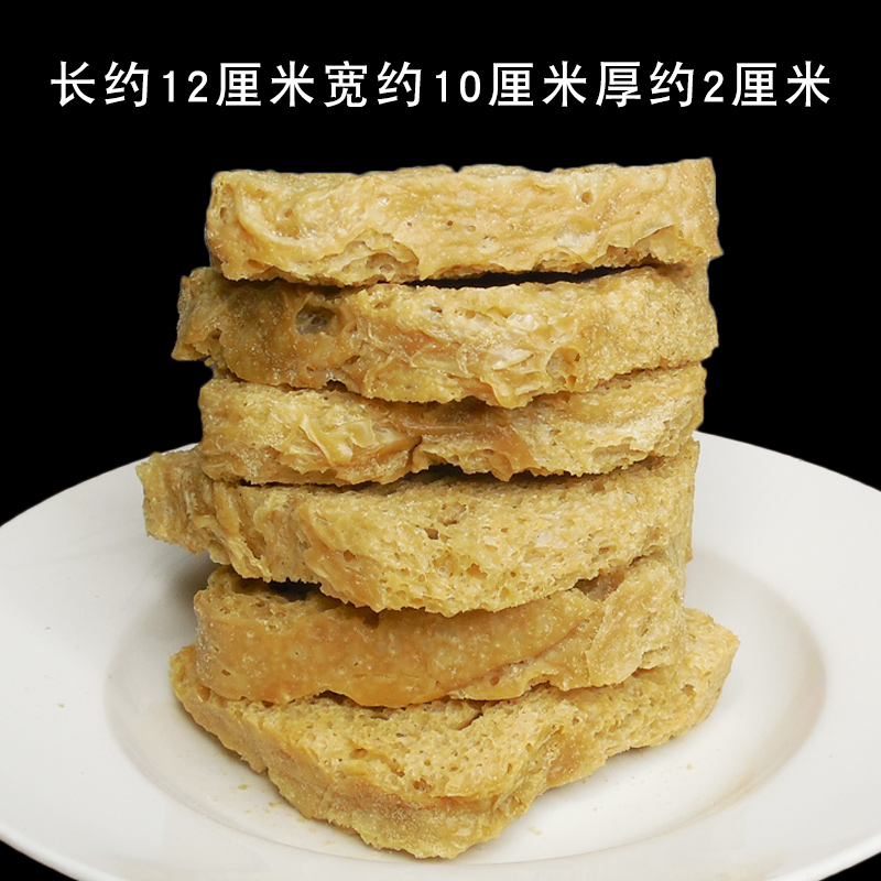 高筋烤麸干面筋块凉皮用凉拌菜素食四喜烤麸面筋干货5斤河南特产-图1