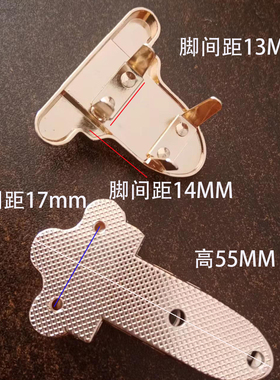 皮包鸭舌插锁箱包五金配件