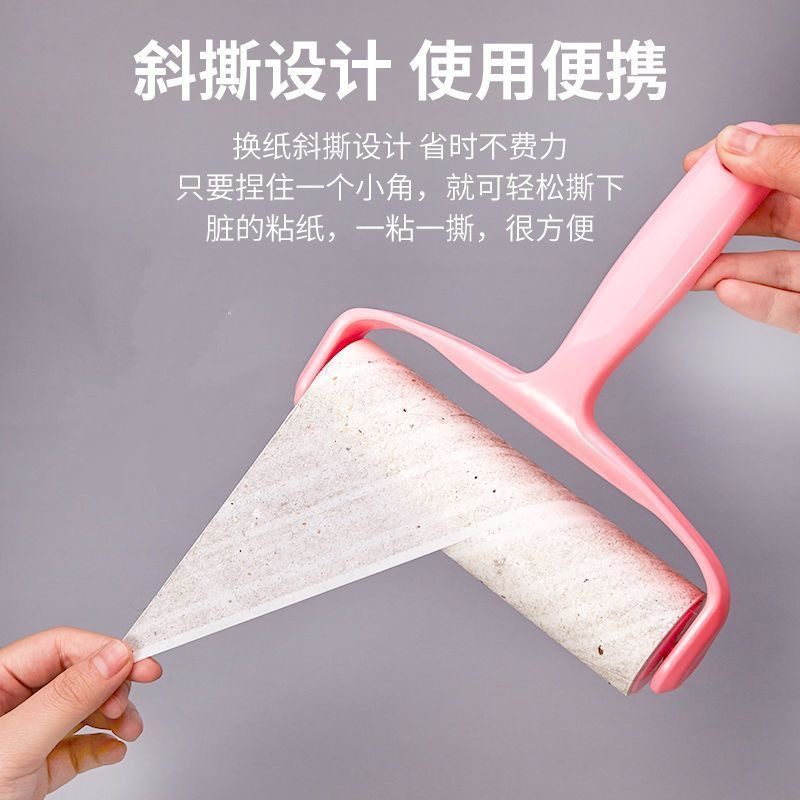 粘毛卷纸滚筒替换芯可撕式替换芯衣服去沾毛滚刷粘纸滚撕纸粘尘纸,淘宝优惠券,粉丝福利购,淘宝优惠卷