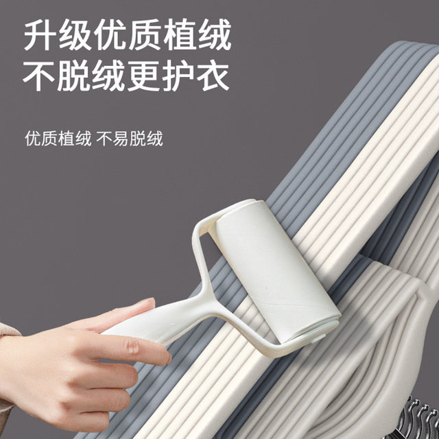 Flocking clothes hanger without traces, non-slip, non-bulging, coated and hang clothes storage artifact for home dormitory organizers
