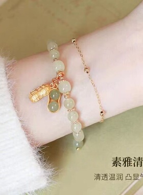 双层好事花生手链新款首饰设计情人节闺蜜礼物女友手串潮流百搭
