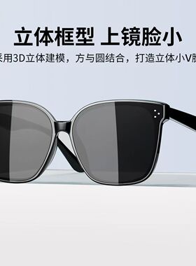 防紫外线墨镜女夏季韩版潮网红复古太阳镜女ins大脸显瘦眼镜女士