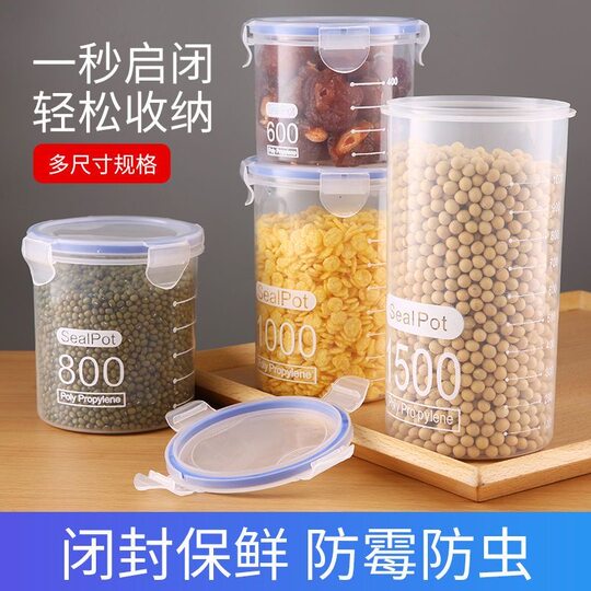 Kitchen plastic sealed jar, grain storage food transparent jar, box snack dry goods, tea storage jar